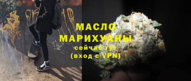 ТГК THC oil  закладка  Струнино 